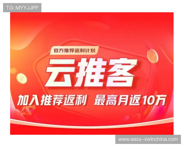 德赢vwin线路106最新优惠活动与福利礼包领取指南助力玩家享受更多游戏奖励 德赢vwin线路106最新优惠活动与福利礼包领取指南助力玩家享受更多游戏奖励