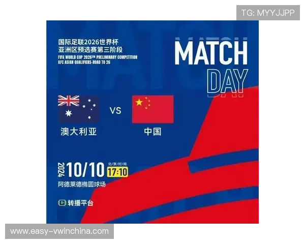 世界杯赛场上澳大利亚与美国队扑救次数统计及其战术执行效果评估