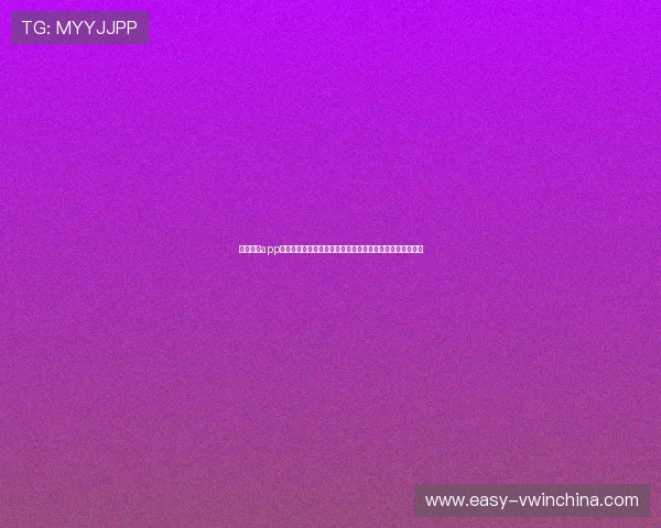 鸿博体育app最新版本下载指南帮助用户轻松安装体验优质体育赛事直播 鸿博体育app最新版本下载指南帮助用户轻松安装体验优质体育赛事直播