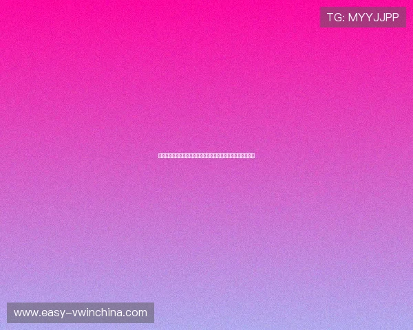 世界杯期间老虎机必赢攻略：专家分析提升中奖几率的实用方法