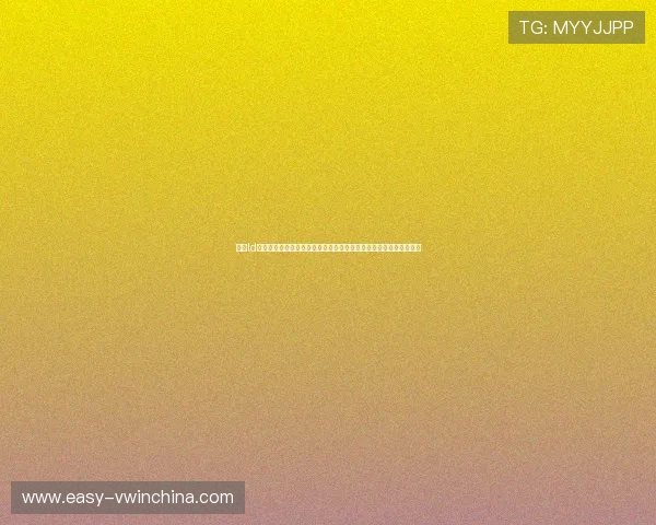 乐动ld体育雅典娜捕鱼游戏玩法介绍带你深入了解多样捕鱼模式与奖励机制
